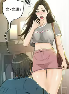 Page 41 of 超會賣女業務 1-30 - preview thumbnail