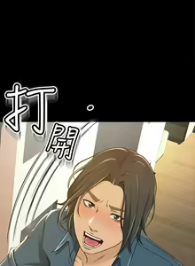 Page 56 of 超會賣女業務 1-30 - preview thumbnail