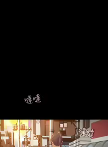 Page 6 of 超會賣女業務 1-30 - preview thumbnail