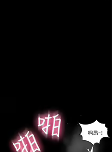 Page 71 of 超會賣女業務 1-30 - preview thumbnail