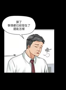 Page 113 of 大嫂,哥哥的女人 1-34 - preview thumbnail