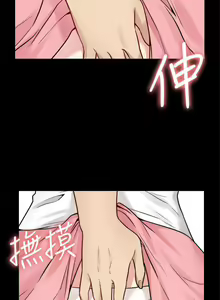 Page 115 of 大嫂,哥哥的女人 1-34 - preview thumbnail