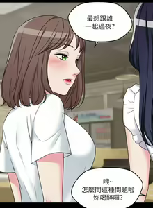 Page 14 of 大嫂,哥哥的女人 1-34 - preview thumbnail