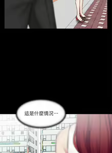 Page 161 of 大嫂,哥哥的女人 1-34 - preview thumbnail