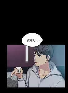 Page 30 of 大嫂,哥哥的女人 1-34 - preview thumbnail