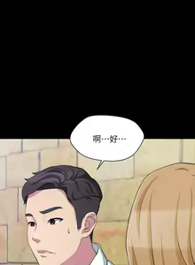 Page 46 of 大嫂,哥哥的女人 1-34 - preview thumbnail