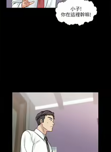Page 86 of 大嫂,哥哥的女人 1-34 - preview thumbnail