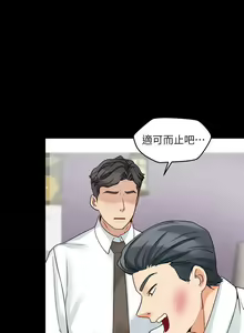 Page 96 of 大嫂,哥哥的女人 1-34 - preview thumbnail