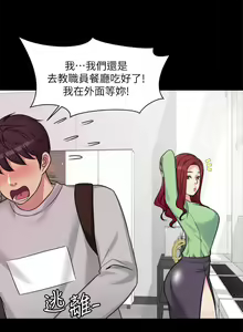 Page 10 of 大嫂,哥哥的女人 1-34 - preview thumbnail