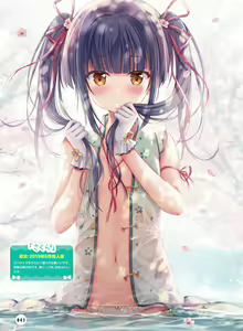 Page 40 of Dengeki Moeoh 2021-06 - preview thumbnail