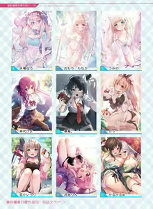 Page 8 of Dengeki Moeoh 2021-06 - preview thumbnail