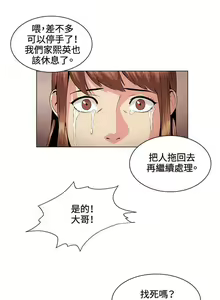Page 107 of 偶然 1-53 - preview thumbnail
