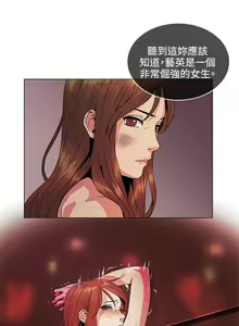 Page 111 of 偶然 1-53 - preview thumbnail