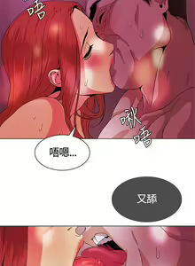 Page 114 of 偶然 1-53 - preview thumbnail