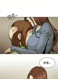 Page 121 of 偶然 1-53 - preview thumbnail