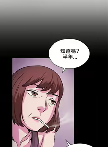 Page 122 of 偶然 1-53 - preview thumbnail