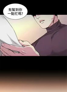 Page 123 of 偶然 1-53 - preview thumbnail