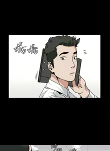 Page 124 of 偶然 1-53 - preview thumbnail