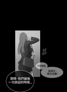Page 125 of 偶然 1-53 - preview thumbnail