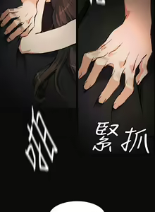 Page 13 of 偶然 1-53 - preview thumbnail
