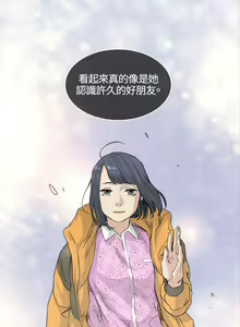 Page 131 of 偶然 1-53 - preview thumbnail