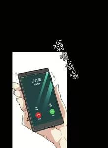 Page 132 of 偶然 1-53 - preview thumbnail