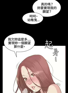 Page 133 of 偶然 1-53 - preview thumbnail