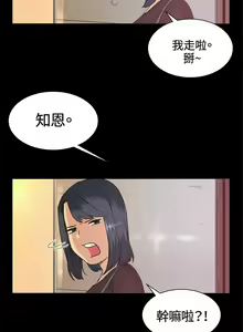 Page 134 of 偶然 1-53 - preview thumbnail