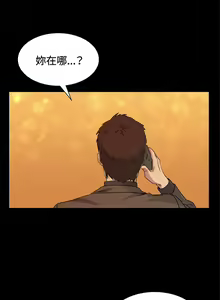 Page 135 of 偶然 1-53 - preview thumbnail