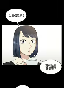 Page 137 of 偶然 1-53 - preview thumbnail