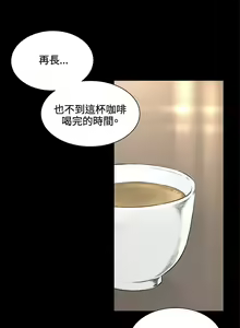 Page 139 of 偶然 1-53 - preview thumbnail