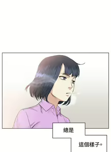 Page 141 of 偶然 1-53 - preview thumbnail