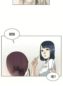 Page 143 of 偶然 1-53 - preview thumbnail