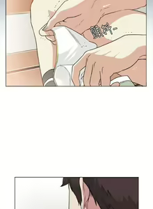 Page 144 of 偶然 1-53 - preview thumbnail