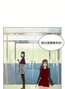 Page 147 of 偶然 1-53 - preview thumbnail