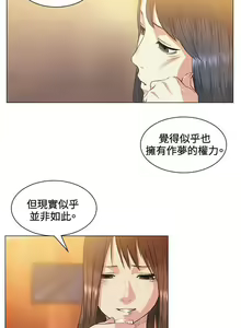 Page 148 of 偶然 1-53 - preview thumbnail