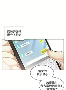 Page 151 of 偶然 1-53 - preview thumbnail