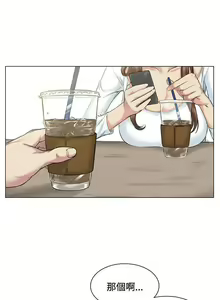 Page 154 of 偶然 1-53 - preview thumbnail