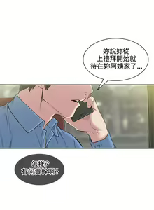 Page 155 of 偶然 1-53 - preview thumbnail