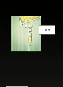Page 163 of 偶然 1-53 - preview thumbnail