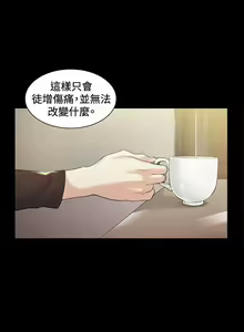 Page 171 of 偶然 1-53 - preview thumbnail