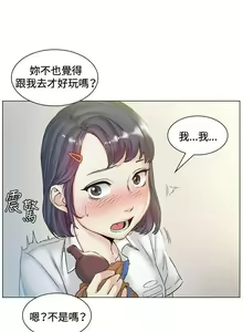 Page 173 of 偶然 1-53 - preview thumbnail
