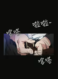 Page 18 of 偶然 1-53 - preview thumbnail