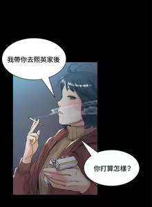 Page 181 of 偶然 1-53 - preview thumbnail