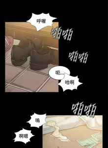Page 182 of 偶然 1-53 - preview thumbnail