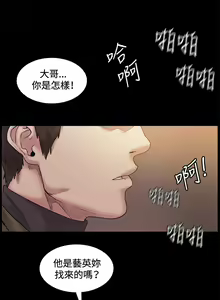 Page 183 of 偶然 1-53 - preview thumbnail