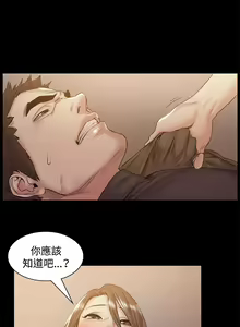 Page 186 of 偶然 1-53 - preview thumbnail