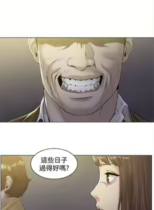 Page 188 of 偶然 1-53 - preview thumbnail