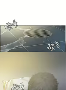 Page 190 of 偶然 1-53 - preview thumbnail