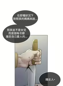 Page 191 of 偶然 1-53 - preview thumbnail